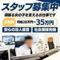 梅田泡洗体ハイブリッドエステ