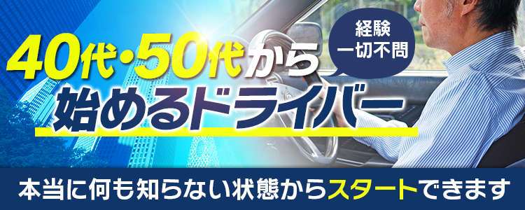 梅田泡洗体ハイブリッドエステ