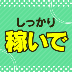 神戸デリヘルクリスタル