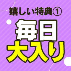 神戸デリヘルクリスタル