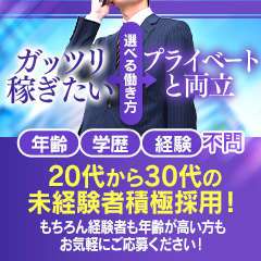 神戸デリヘルクリスタル