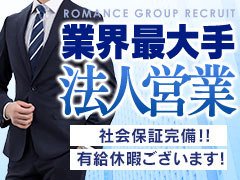 お気軽にお問い合わせください。<br />