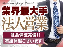 お気軽にお問い合わせください。<br />