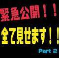 AVANCE岐阜