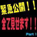 AVANCE岐阜