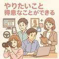 DeliysCure仙台