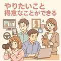 DeliysCure仙台