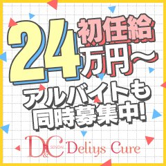 DeliysCure仙台
