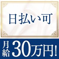 チューリップ仙台店