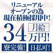 ジュエルズ