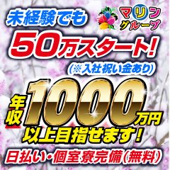 チューリップ仙台店