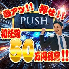 チューリップ仙台店