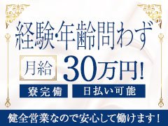 まずはお気軽にお問合せ下さい！<br />業務内容でわからないこと、ご質問などがあれば何なりとお尋ね下さい！<br />皆様のご応募お待ち致しております！<br />