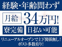 お気軽に090-5181-0123(求人担当)までお電話かメッセージでご連絡ください。