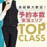 コスプレアカデミー