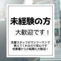 京都ホテヘル倶楽部