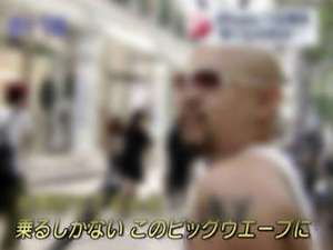 五十路マダム熊本店(カサブランカグループ)