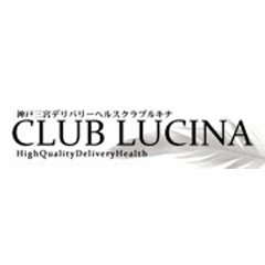 club lucina（クラブルキナ）