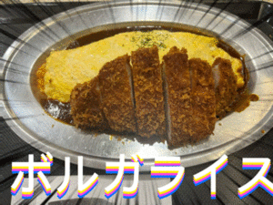 チューリップ福井本館