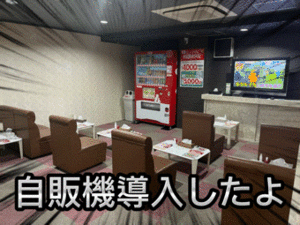 チューリップ福井本館