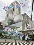 チューリップ福井本館