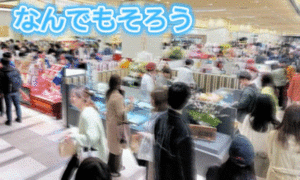 チューリップ福井本館