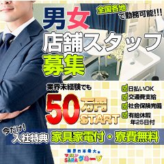 チューリップ福井本館