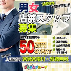 チューリップ福井本館