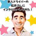 五十路マダム 博多店(カサブランカグループ)