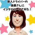 五十路マダム 博多店(カサブランカグループ)