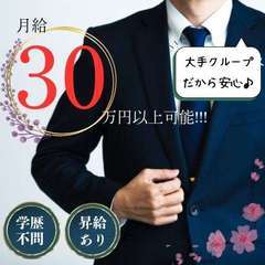 五十路マダム 博多店(カサブランカグループ)