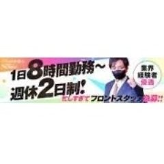 プロフィール岡山店