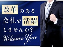 貴方には、夢・野望はありますか？<br /><br />思い描くものはあっても、今のこの世の中の現実を見て諦めていませんか？<br /><br />今、私たちは大きな夢、希望、そして野望を持って、グループとしてプロジェクトを進めています。<br /><br />そして、1年後、2年後、3年後と、上昇していくビジネス企業としての風俗経営を実践しています。<br /><br />『風俗という仕事をした事がなくて、不安で大丈夫だろうか？』と考える未経験の方でも、ヤル気があれば、私たち経験豊富なスタッフが、丁寧に教育、指導させていただきますので、ご安心ください。