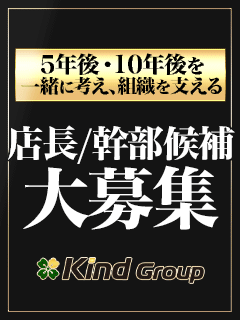 しろうと娘 本店