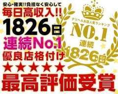 やまとなでしこ～人妻エロエロ星人～