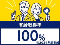 〇LINE応募はコチラ！<br />ID：@kza3912r<br />URL：https://line.me/R/ti/p/%40kza3912r<br />※ＩＤは＠をつけたまま検索です！<br /><br />9：00－21：00の間で女性コールセンターが対応致します。<br />質問だけでも構いません、お気軽にお問い合わせ下さい(^^)