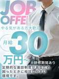 人妻の蜜　西船橋店
