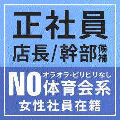 モアグループ川越人妻花壇