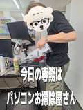 モアグループ所沢人妻城