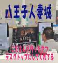 モアグループ所沢人妻城