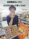 モアグループ所沢人妻城