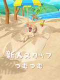 モアグループ所沢人妻城