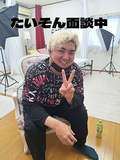 モアグループ所沢人妻城