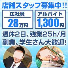 放課後クラブ
