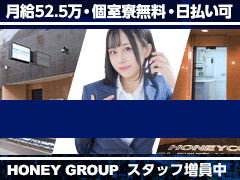 ハニーカンパニー