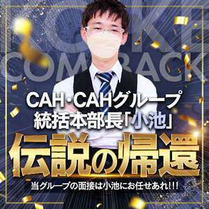 Honey Girls ハニーガールズ