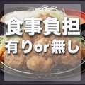 秘書と社長