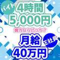 秘書と社長