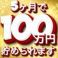秘書と社長