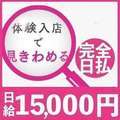 秘書と社長